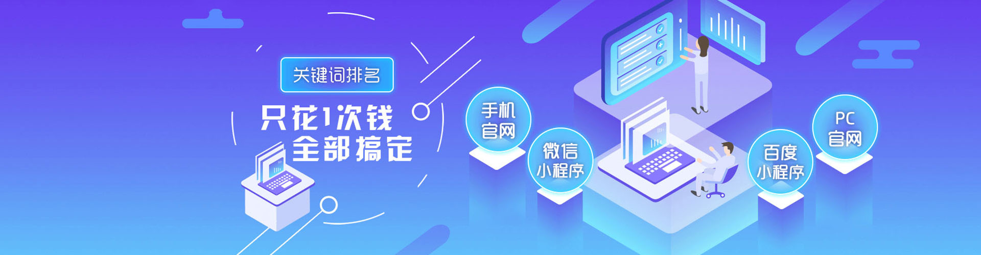 博罗sem推广