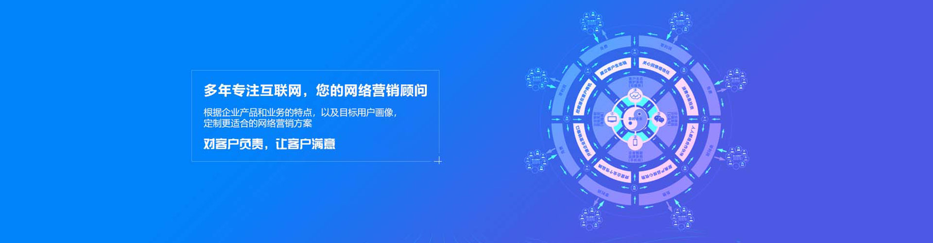 博罗竞价开户推广
