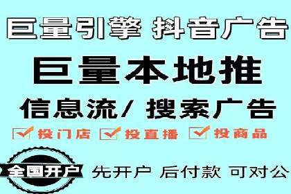 百度竞价推广公司成功故事：从零到一的突破